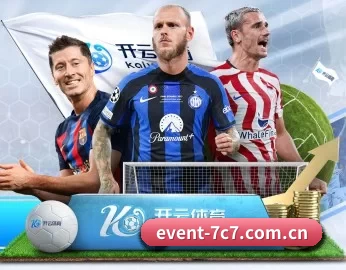 event-7c7.com.cn APP 深度功能